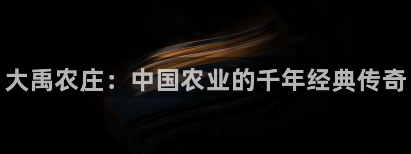 九游会官方平台