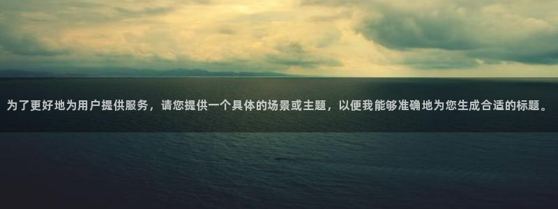 九游会体育官网登录