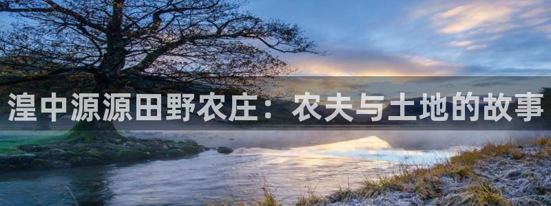 九游会真人第一