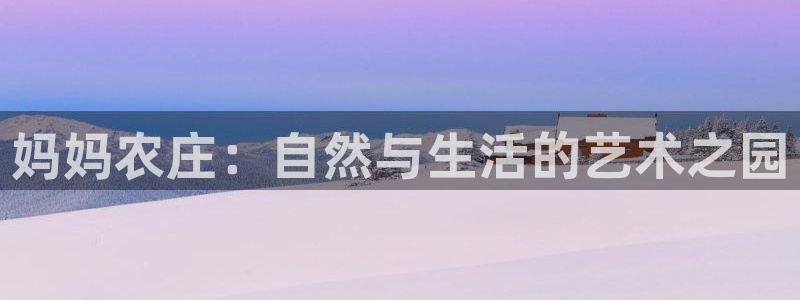 九游会新版平台