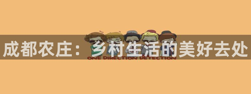 九游会平台如何