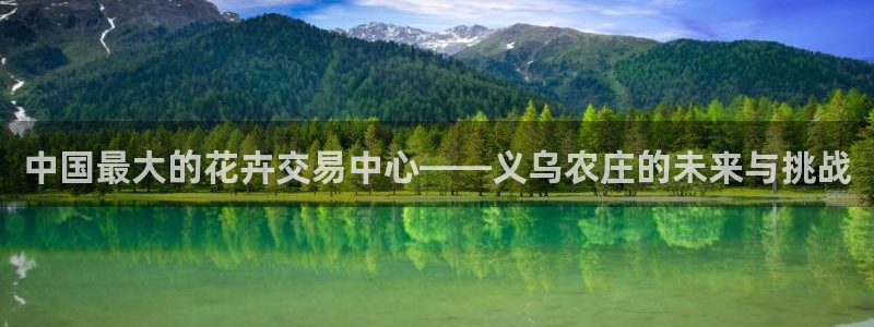 九游会平台九游会