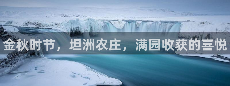 九游会AG网址登录