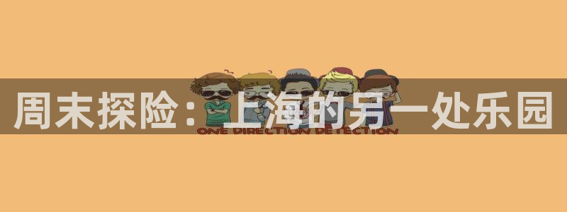 九游会黑网投诉吗