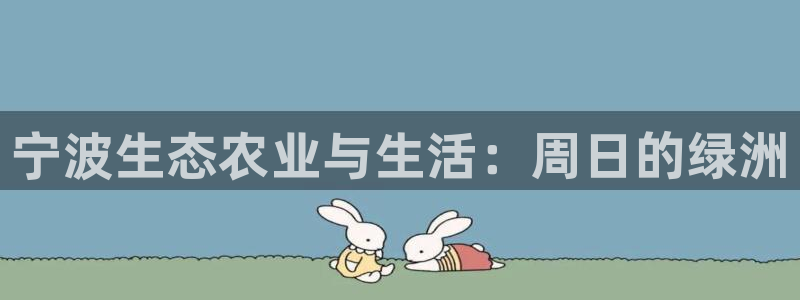 j9九游会老哥