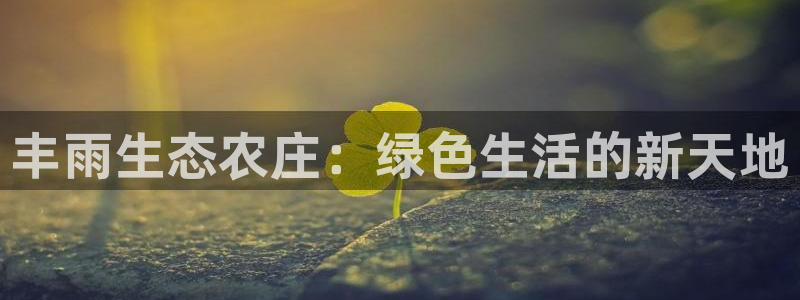 九游会体育官方