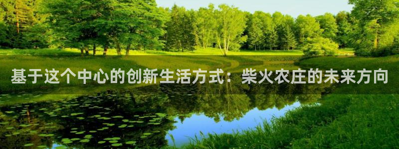九游会平台入口