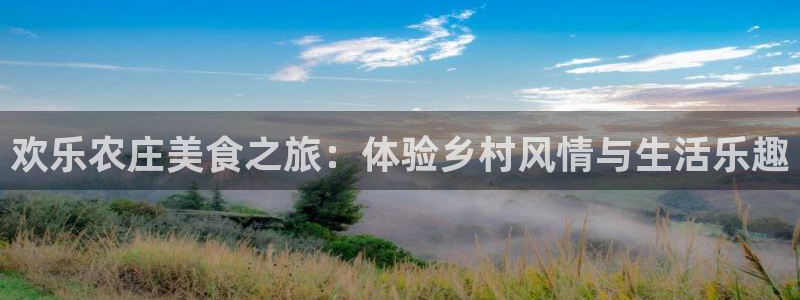 九游会网页下载