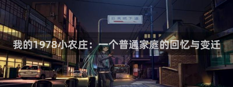 九游会网站赢了