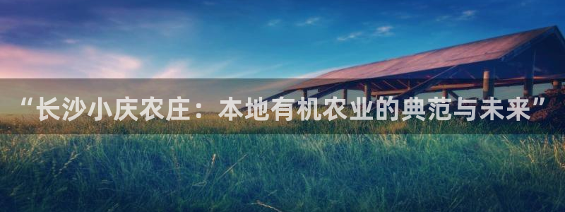 ag九游会亚