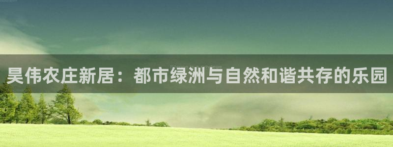 九游会平台入口