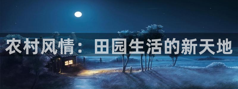 九游会官方正版下载地址