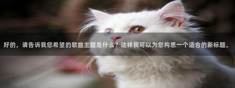九游会网页下载