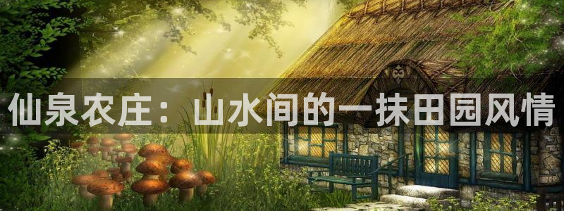 九游会非同凡响
