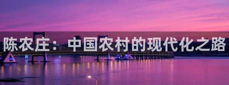 九游会登陆官方网站
