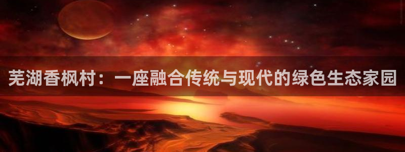 老哥九游会