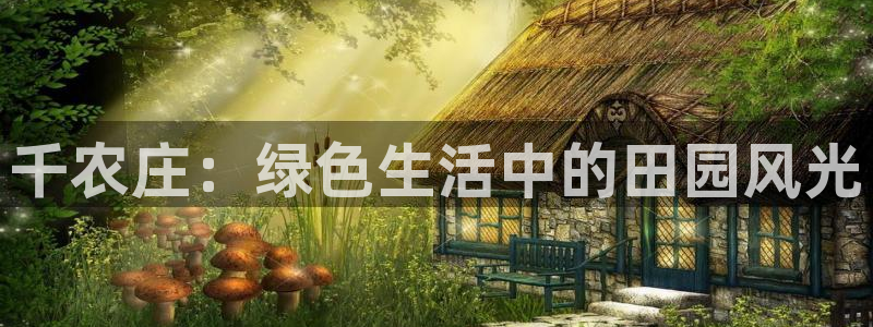 九游会官网j9古诗文网