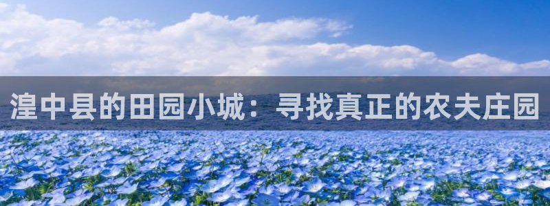 九游会ag首页