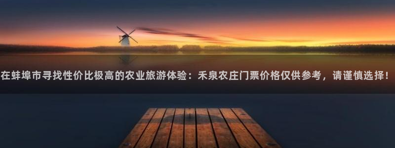 九游会游戏怎样充值