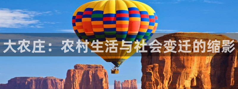 九游会台子