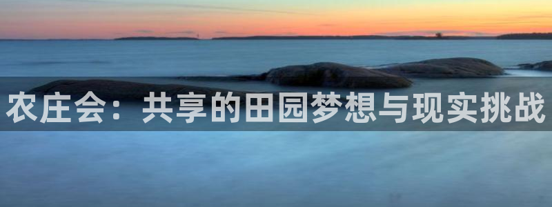 光遇九游会和服吗