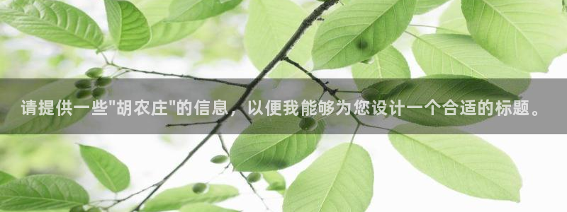 九游会ag群聊