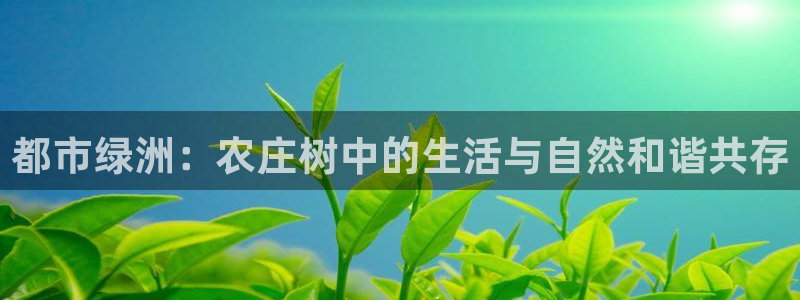 九游会官方正版下载