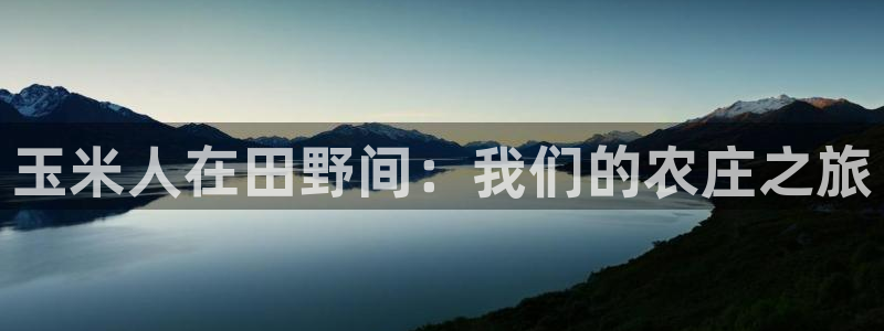 j9九游会老哥俱乐部