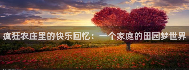 九游会ag永久网址