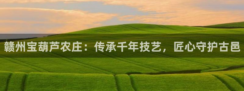 九游会官方正版下载