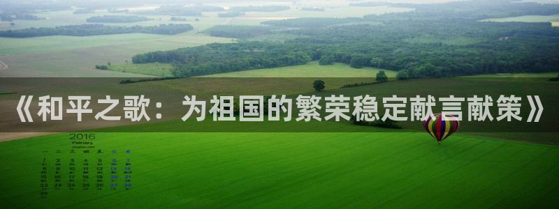 九游会怎么充值