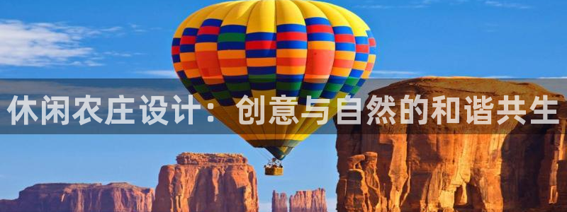 九游会登录首页