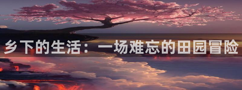 ag九游会老哥会