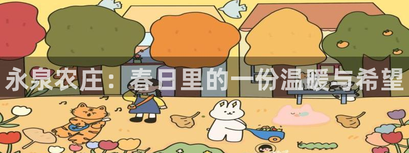 九游会网页版入口