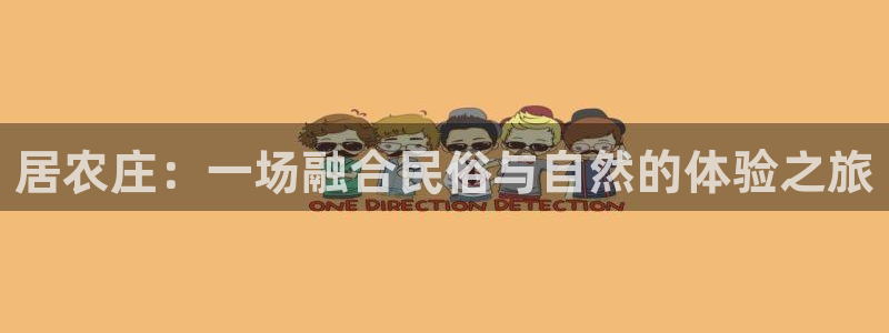 ag亚洲九游会登录