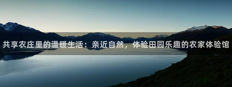 九游会注册网址