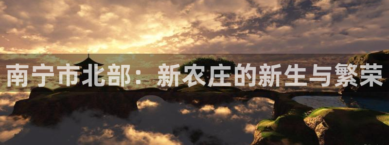 九游会网址多少