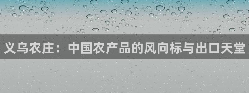 ag九游会网址大全