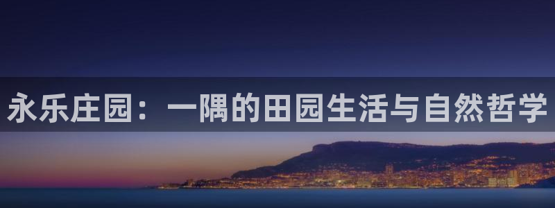 九游游乐会电话